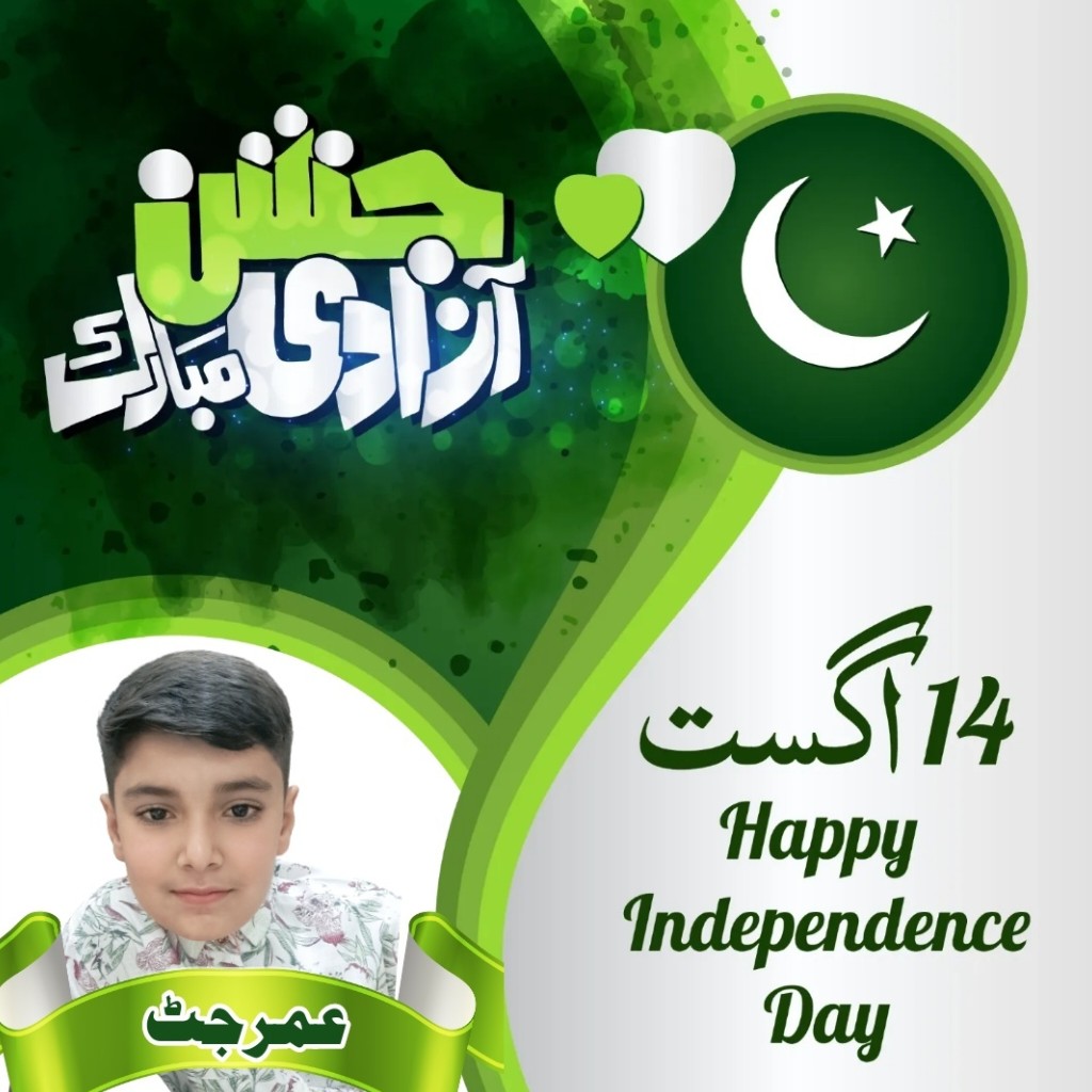 Umar Jutt (@hozaifashahid) on Twitter photo 