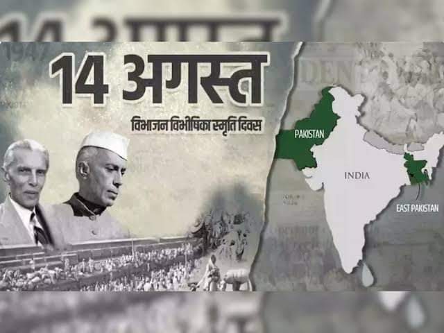 advamanpal's tweet photo. 14 अगस्त 1947 में भारत का बंटवारा हमारे इतिहास की सबसे दर्दनाक घटना थी, इस विभाजन के कारण लाखों लोगों ने अपनों को खोया, क्रूरता एवं विस्थापन की विभीषिका को झेली। विभाजन विभीषिका स्मृति दिवस पर उन बलिदानियों को विनम्र श्रद्धांजलि...!
#विभाजन_विभीषिका_स्मृति_दिवस https://t.co/ixY0Rdba0o