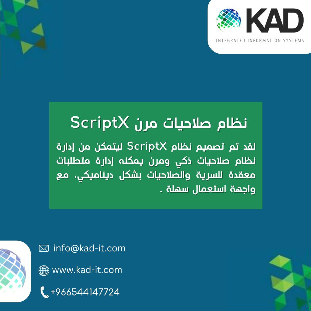 KAD_IT_SA's tweet photo. #KAD #ScriptX #الریاض #كاد #إدارةـمھام #الاتصالاتـالإداریة #سكربتـإكس #تقنیةـمعلومات #أرشفھ #موقع #المراسلات #الموافقات #مبرمج #برنامجالسكرتاریة #KAD #ScriptX https://t.co/mXBrBoZ9Oq