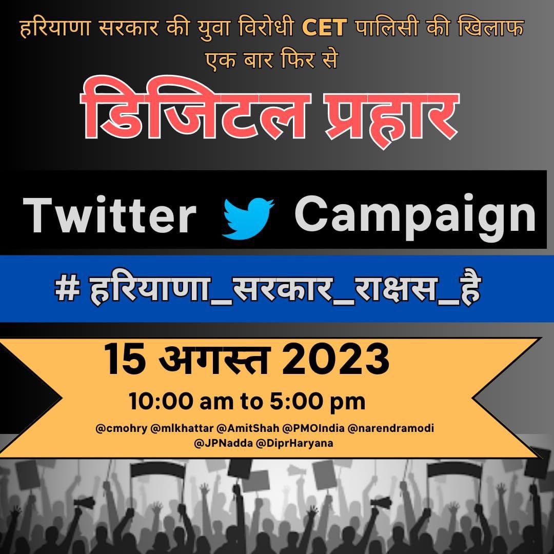shoaib_khnn's tweet photo. #हरियाणा_सरकार_राक्षस_है
2019 से लेकर 2023 तक एक CET भी ठीक से नही ले पा रहे!! https://t.co/bf2iY6lqhq