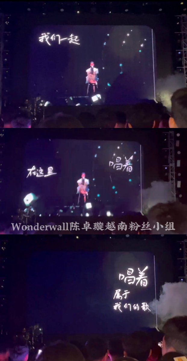 Last night, she showed a 2 mins video voiced by herself.
“I saw you guys in the crowd…
Let’s stand here, together, sing our song”🥺

#陈卓璇 #ChenZhuoxuan #TranTracTuyen #เฉินจั๋วเสวียน #czx #wwczxvn