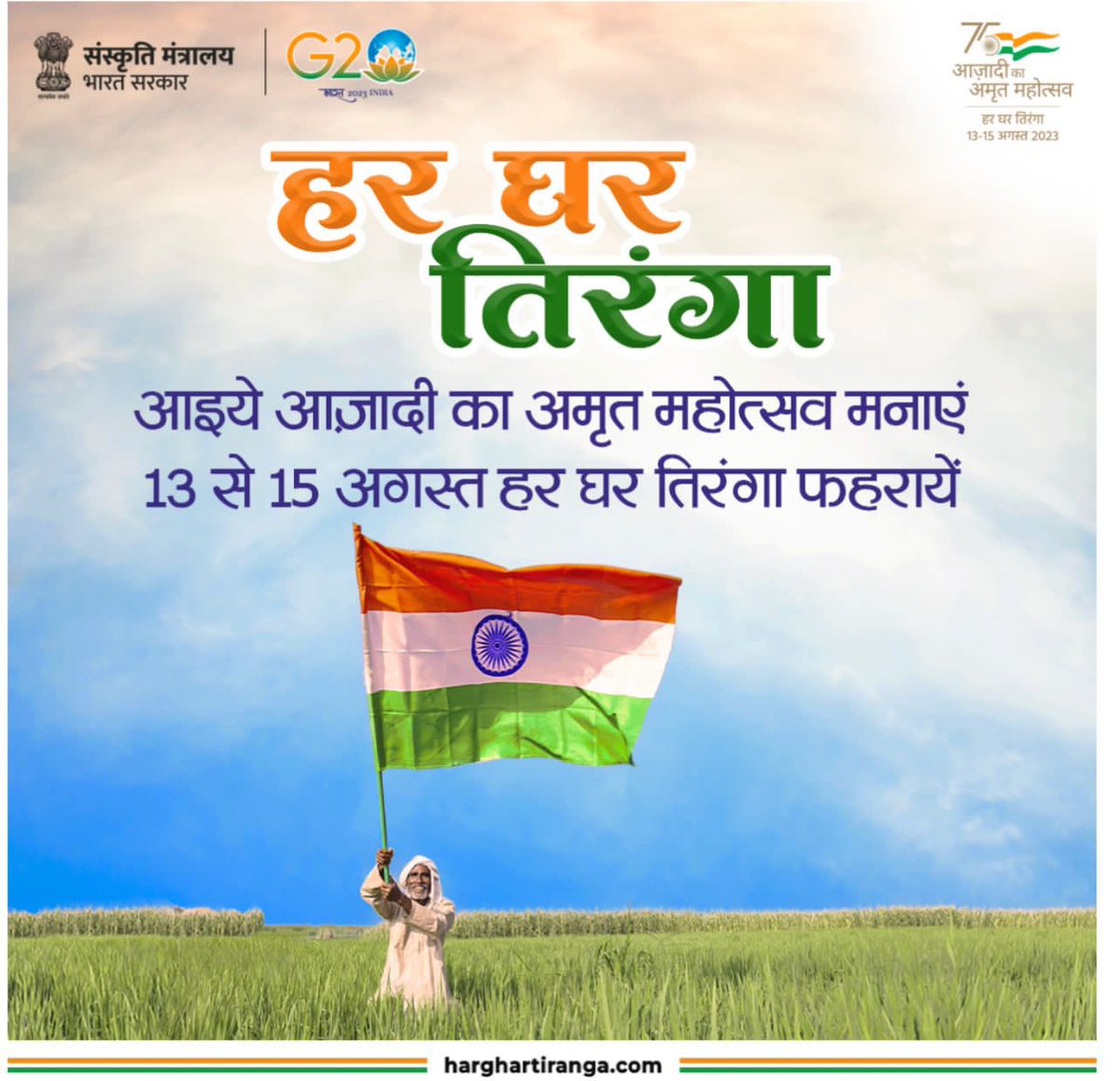 Kinjal Rajpriya (@kinjalrajpriya) on Twitter photo Unite in the spirit of #IndependenceDay by once again ensuring your participation in #HarGharTiranga! Fly our pride in your home from 13-15 Aug & honour the sacrifice of our #freedom fighters. Upload selfies with Tiranga on harghartiranga.com <a href="/AmritMahotsav/">Amrit Mahotsav</a> Unite in the spirit of #IndependenceDay by once again ensuring your participation in #HarGharTiranga! Fly our pride in your home from 13-15 Aug & honour the sacrifice of our #freedom fighters. Upload selfies with Tiranga on harghartiranga.com <a href="/AmritMahotsav/">Amrit Mahotsav</a>