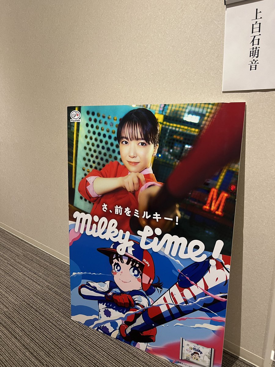 お陰様で #千と千尋の神隠し 萌音千初日でございます