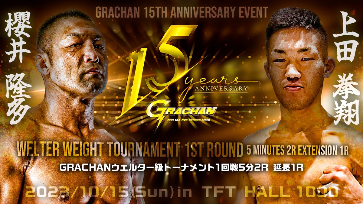 GrachanOfficial's tweet image. 初代GRACHANウェルター級王者への道！🏆ベテランの背後から猛追、GRACHANchallenge　出身の新星、
上田選手と青木選手。戦績は浅いが、その才能は圧巻！🌪️ 新風を巻き起こすのか、伝説の続きを刻むのか。このトーナメントは目が離せない！🔥 #GRACHAN #MMA