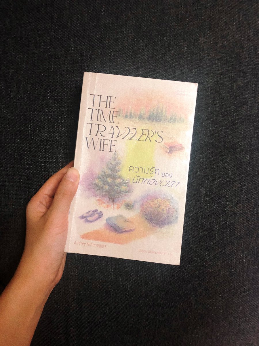 meejee31's tweet photo. ความรักของนักท่องเวลา /The Time Traveler’s Wife 

จำได้ว่าชอบหนังมาก แต่ดูบ่อยไม่ได้ น้ำตาไหลจนเหนื่อย พอมาหนังสือ คือไหลซึมตอนพระเอกคุยกับลูกสาว บทสนทนาธรรมดาแต่คนอ่านอย่างเรารู้ว่ามันพิเศษมาก เป็นหนังสือที่อ่านแล้วยิ้มแบบเศร้าๆ อะ หลายๆ ตอนต้องพักก่อน ปวดใจไม่ไหว https://t.co/L1OnmAbT67