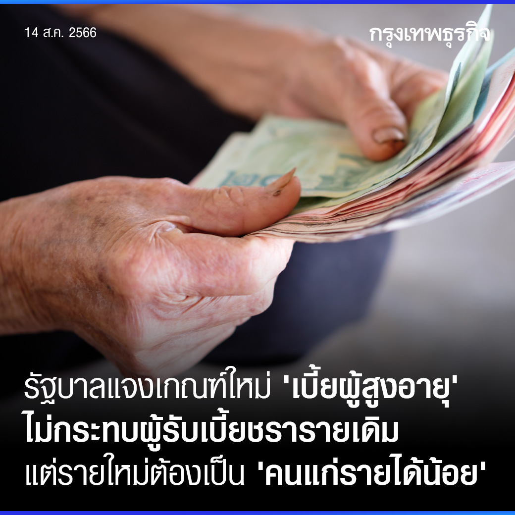 ktnewsonline tweet picture