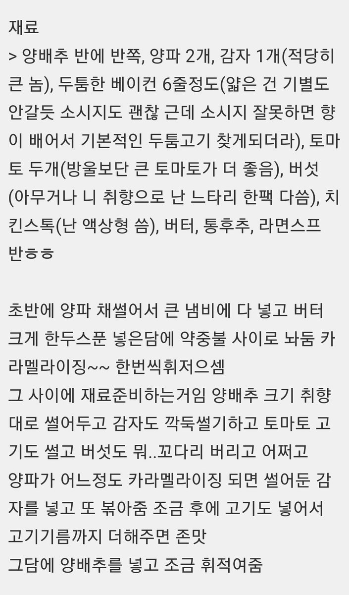 misik__pp's tweet photo. 식사로 뭐 먹어야 할지 고민하는 수많은 자취생들을 위한 한번 해두면 며칠은 먹을 수 있는 요리 추천 https://t.co/MYwsShXDxS