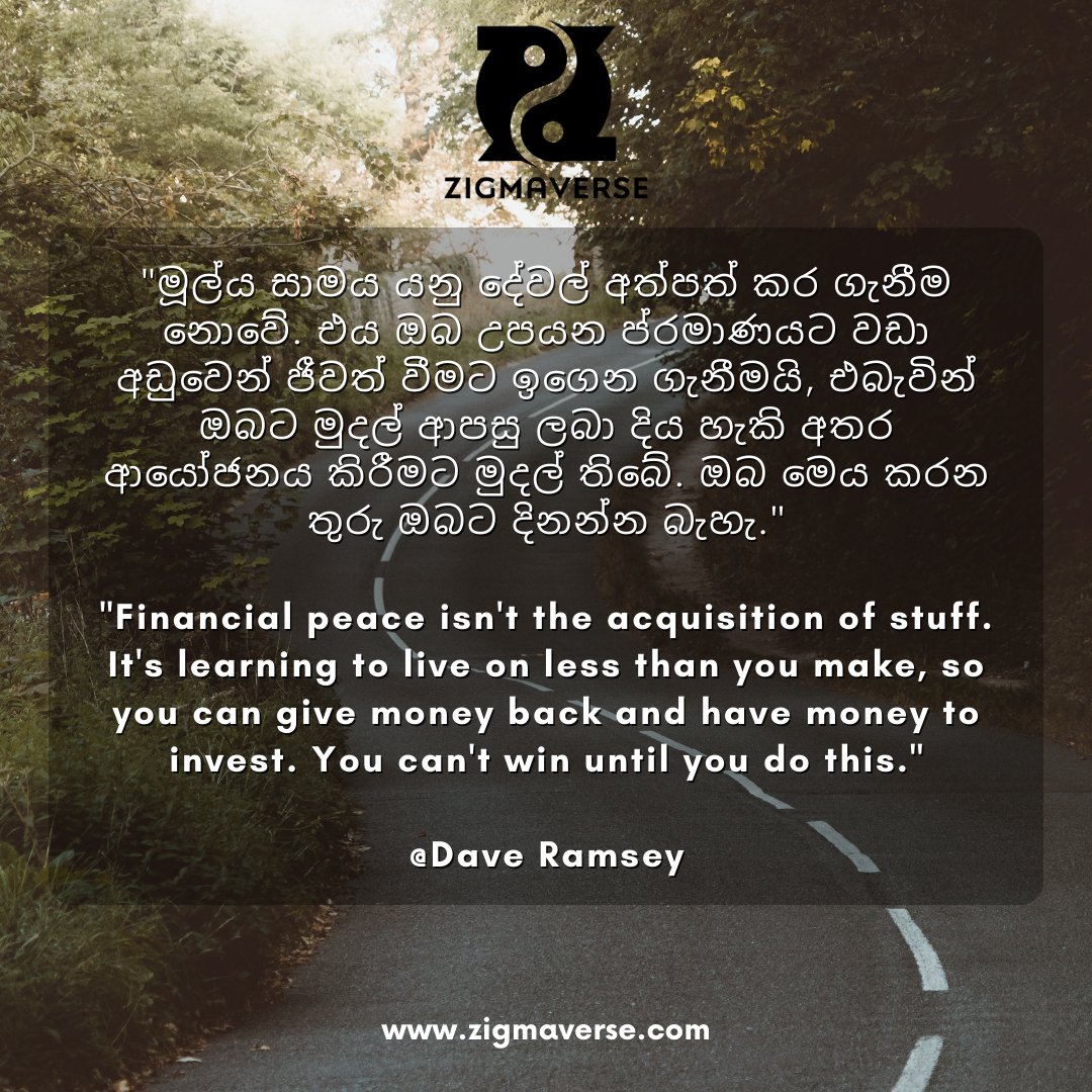 "Financial peace isn't the acquisition of stuff. It's learning to live on less than you make, so you can give money back and have money to invest. You can't win until you do this."

#Binance #Zigmaverse #cryptocurrency #trading