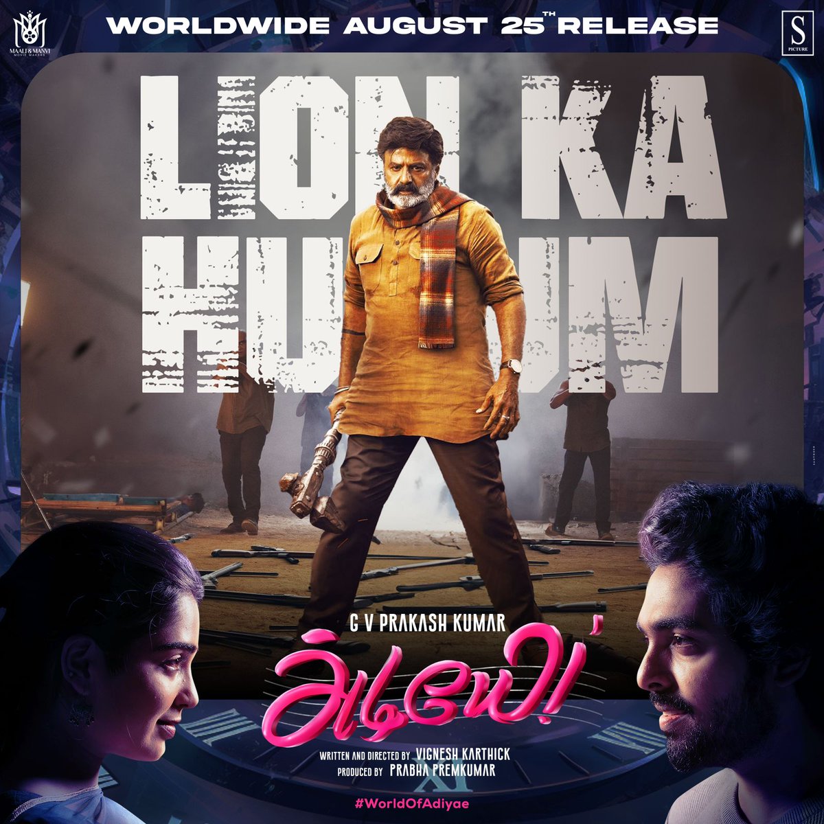 cinemapatti's tweet photo. Jurassic #Jailer , Lion ka #Hukum , #3Point0 all these happening in parallel universe... #adiyae https://t.co/k59vdKiavz