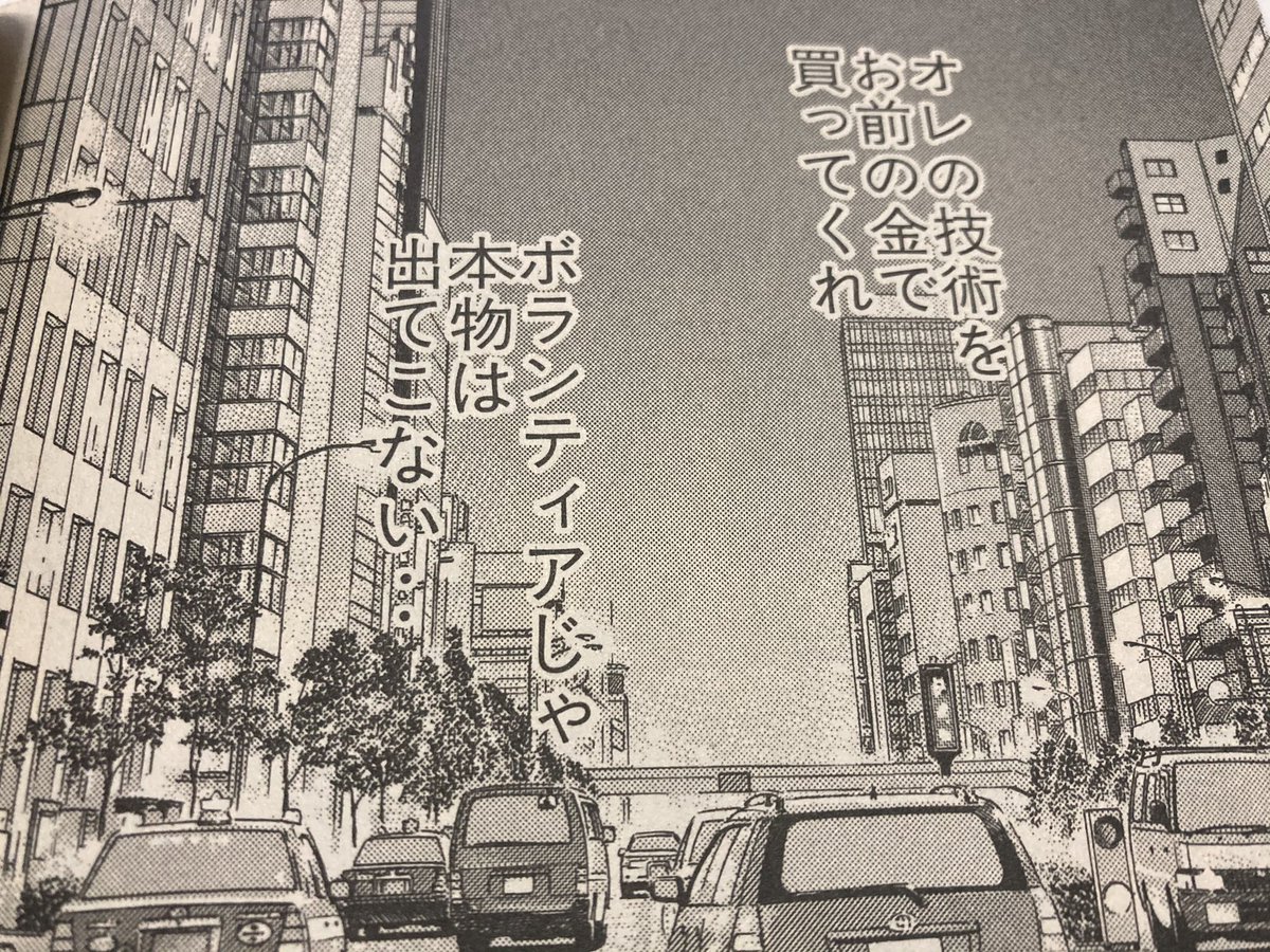 もうほんとこれ