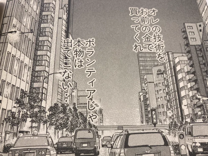 もうほんとこれ