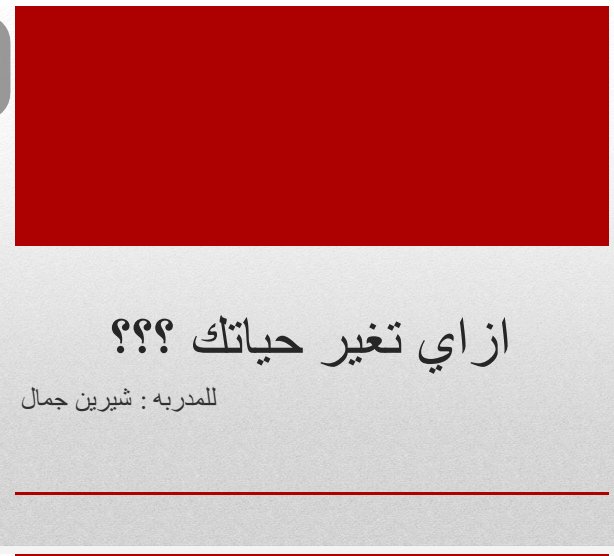Sherien gamal  tweet media