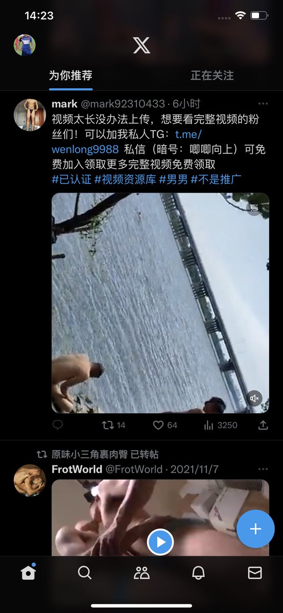 djb66991's tweet photo. @mark92310433 Warning ！ do not open this link. The link sent by this person contains a Trojan virus, which can steal your address book and often extort money大家不要点开这个链接去下载然后注册，一点注册的时候需要获取通讯录权限，然后你就会被敲诈勒索，病毒🦠病毒 https://t.co/uwgsoyu4hm
