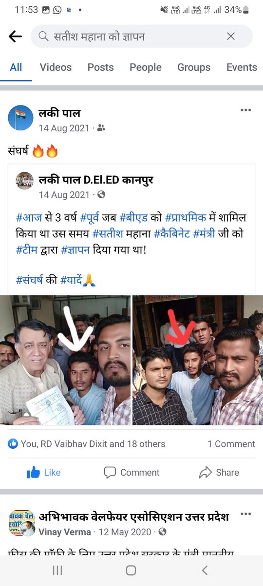 संघर्ष की यादें 
#DELED_WELCOME_SC_JUDGEMENT 
<a href="/Sushil16492277/">सुशील बिश्नोई</a> <a href="/RottenTomatoes/">Rotten Tomatoes 🍅</a>