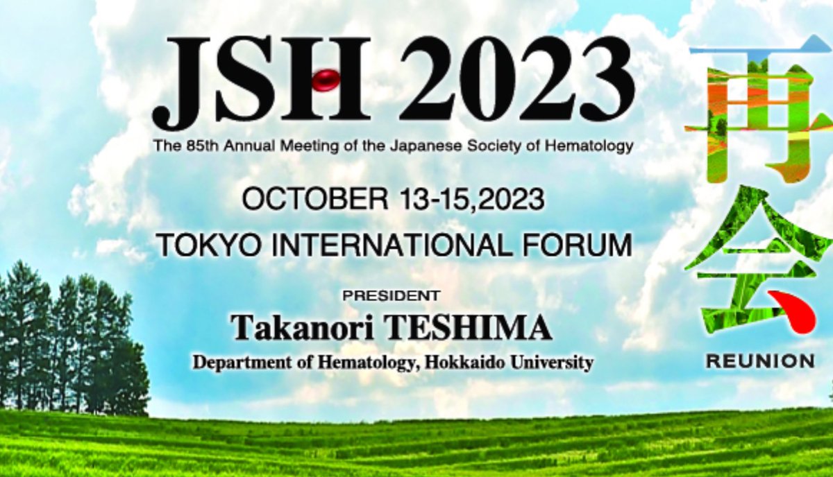 Throwback to my trip to Tsukuba to attend the Japanese Society of Hematology International symposium in July 2023. 
Looking forward to attend the next annual meeting of the JSH next October in Tokyo.
#JSH