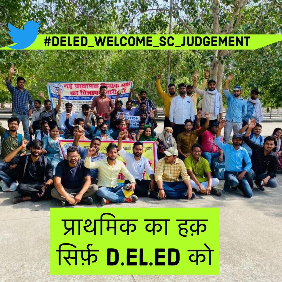 अनुच्छेद 𝟐𝟏 𝐀 
देश के 6- 14साल की आयु के सभी बच्चों को निशुल्क और अनिवार्य शिक्षा का अधिकार देता है।दिसंबर 2002 में 86 वें संशोधन के तहत इस अनुच्छेद ने शैक्षिक विस्तार में #गुणवत्ता सुनिश्चित करने के अधिकार का दर्जा प्रदान किया✊🚩
#DELED_WELCOME_SC_JUDGEMENT 
<a href="/NeeteshDELED19/">Neetesh Pandey( प्रदेश अध्यक्ष)</a>