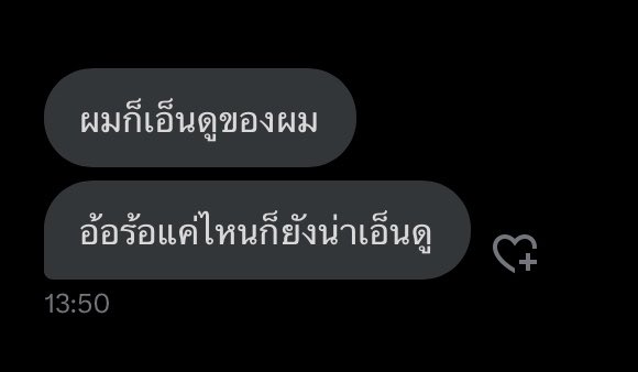 กุเขินอะไร