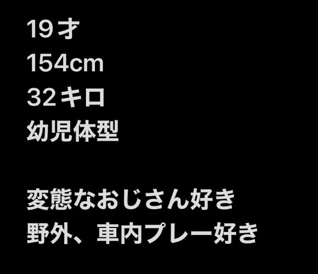 kulaladayo's tweet photo. 【急募】
明日の17時から会える人

★清潔感ある
★クンニしてくれる
★成人以上60歳以下

あてはまって
ご都合大丈夫な人いたら、
「リツイート＆フォロー」
お願いします🐱

#秋田 https://t.co/c2ZbYonMlF