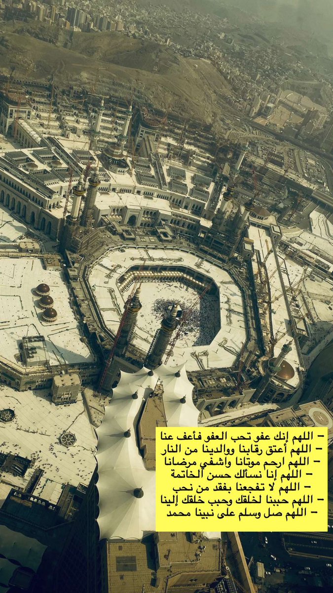 t4mimix's tweet photo. اللهم لك الحمد حتى ترضى ولك الحمد اذا رضيت ولك الحمد بعد الرضى.. https://t.co/lfF2mpIyYr
