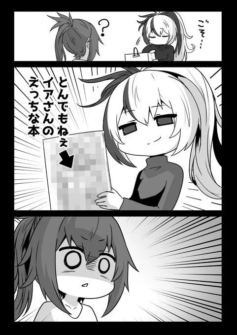 コミケに行ってきた花さん