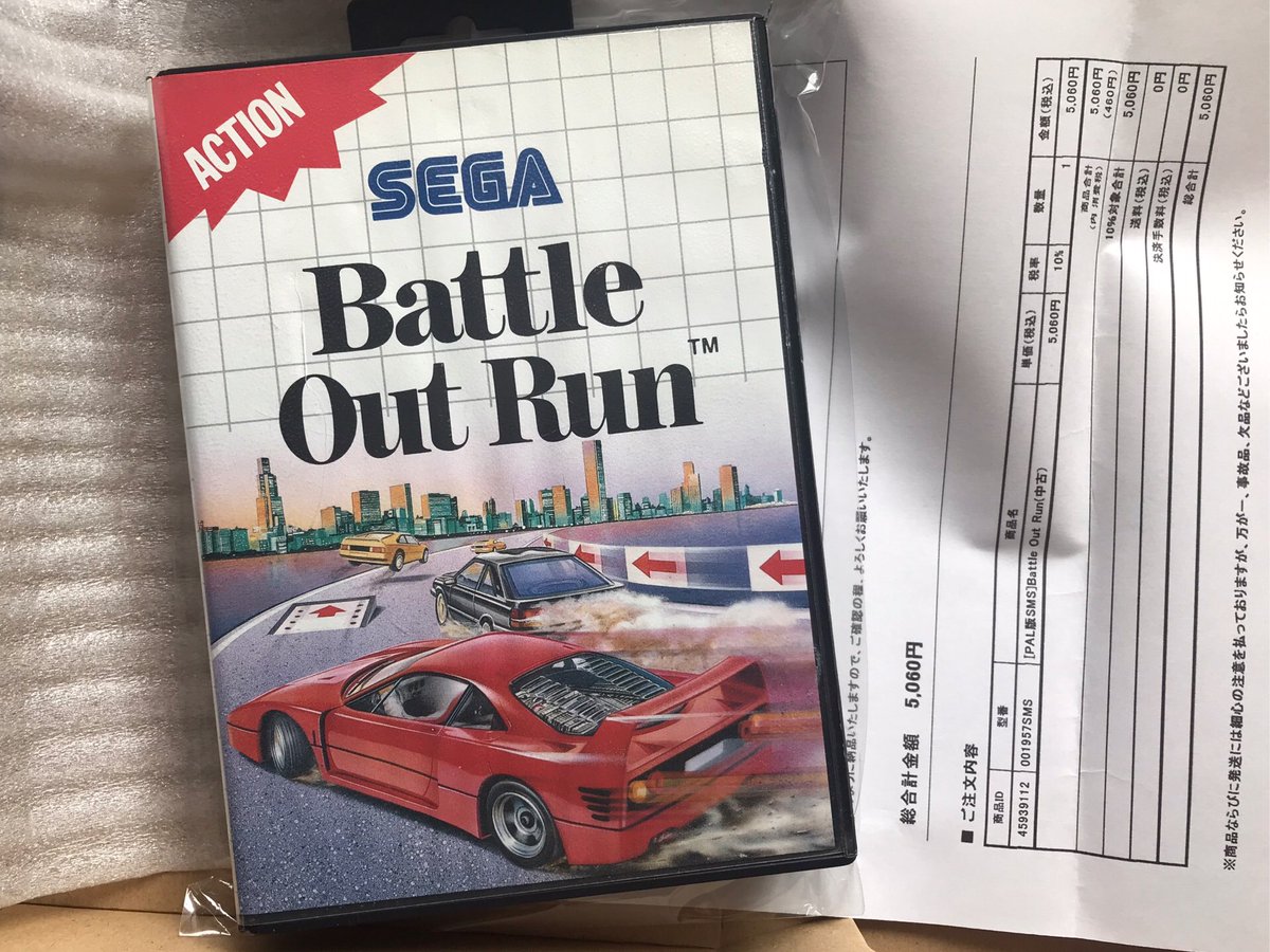 sekiro_51's tweet image. 本日の届き物📬PAL版SMSのBattle Out Run🚘日本未発売のマスターシステム用アウトランの1本🚗F40をぶつけてバトる豪快なゲーム💥うちにあるハードでワンチャン動くか?🤔って､挿さる本体もアダプターも無いわ😱海外版SMS→日本版コンバータ買うか😅…いっそ欧州版SEGA Master System Ⅱ 買っちゃえ！🤣