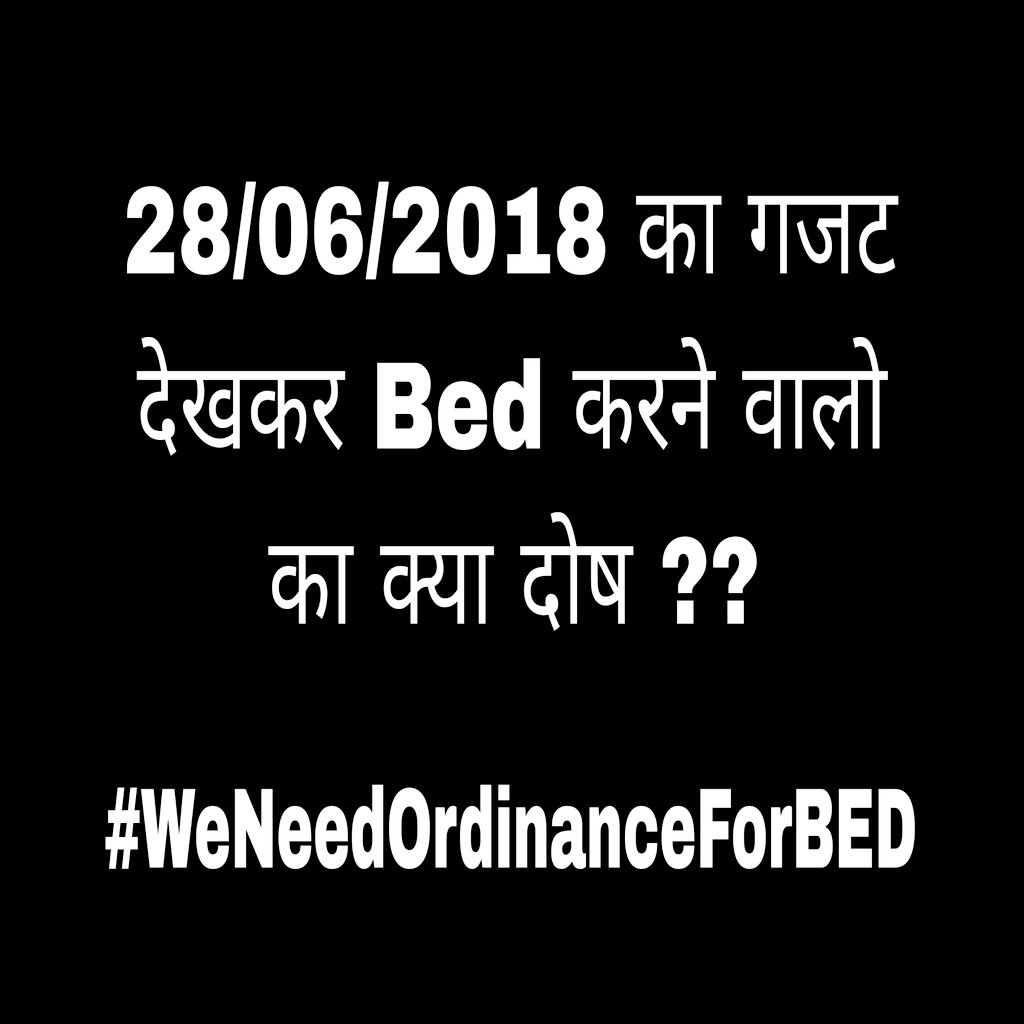 anuragpandeyi's tweet photo. #WeNeedOrdinanceForBED
#WeWantBEDInPRT
Someone's instructions, someone's decision,  why B.Ed students are being punished @EduMinOfIndia @ncteDelhi @PMOIndia https://t.co/gRxTllHaqV