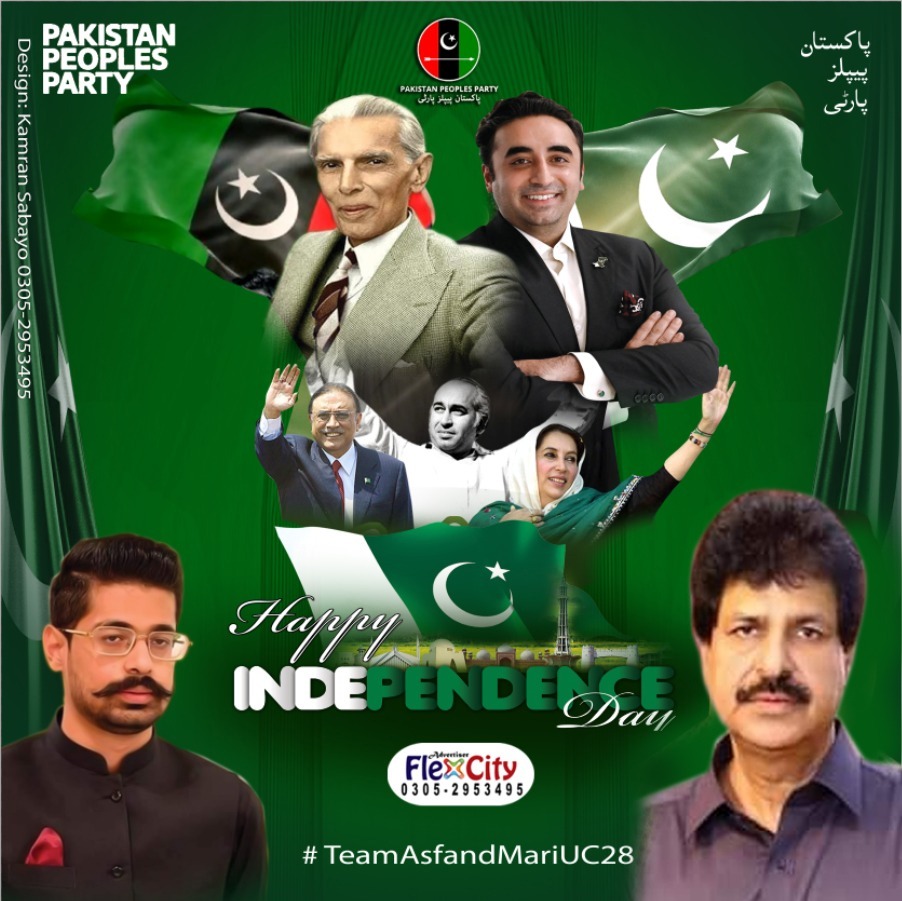 TeamAsfand's tweet photo. سابق رکن سندھ اسمبلی عبدالجبار خان اور نوجوان رہنماء فیصل جبار خان کی جانب سے تمام اہلِ وطن کو جشنِ آزادی مبارک۔

@A_JabbarKhanPPP
@faisalAJK @asfand_mari
@LaLaMuneer33

#14August
#14August_JashneAzadi https://t.co/8AojkrZpCw