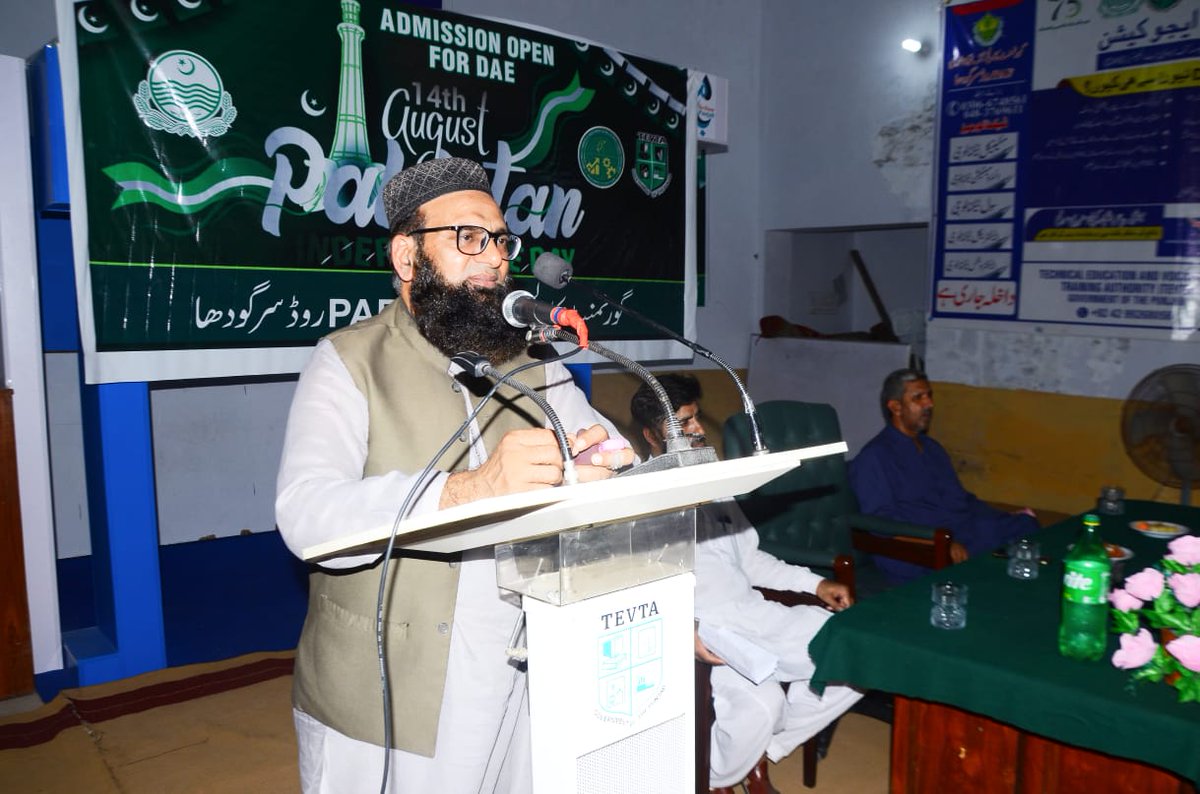 GovtSargodha's tweet photo. 76th Independence Celebrations Day today at GCT PAF ROAD SARGODHA
@ICIDPunjab @punjab_tevta @UsmanAl86735004 @AkhtarAbbasBha3 https://t.co/c7zTp0crni