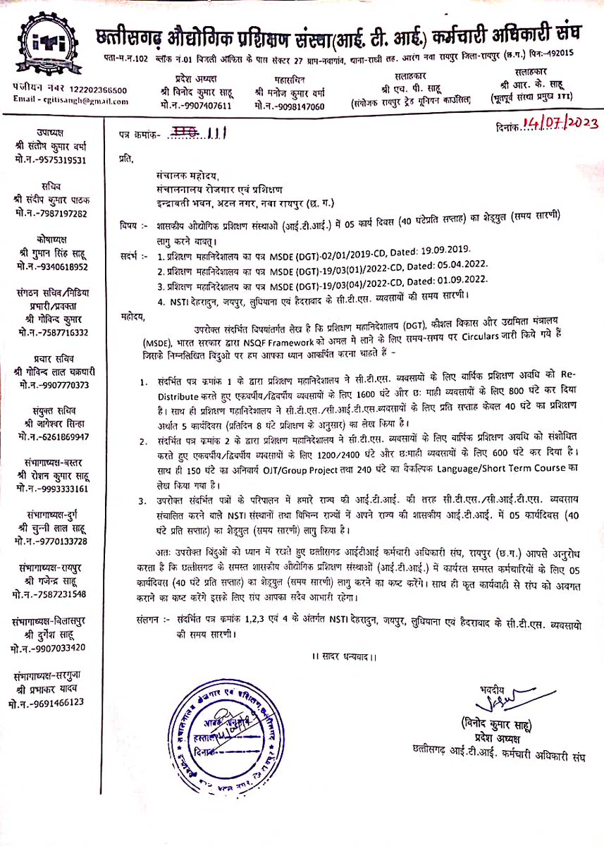 Vinod kumar tweet media