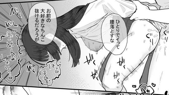 一番好きなコマここかも 