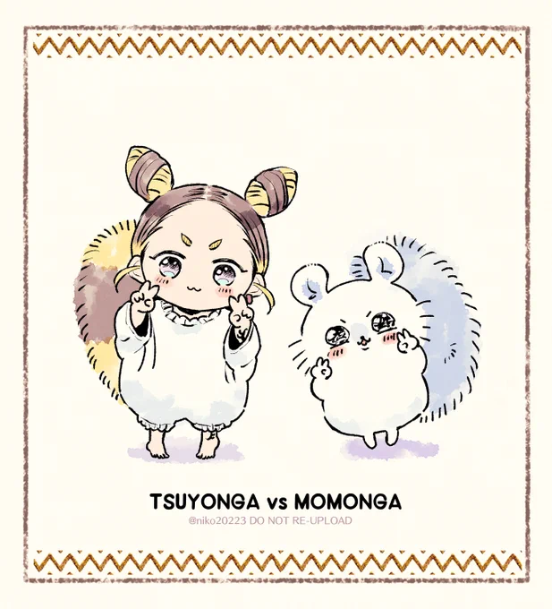 かわいこぶってやるッ!
