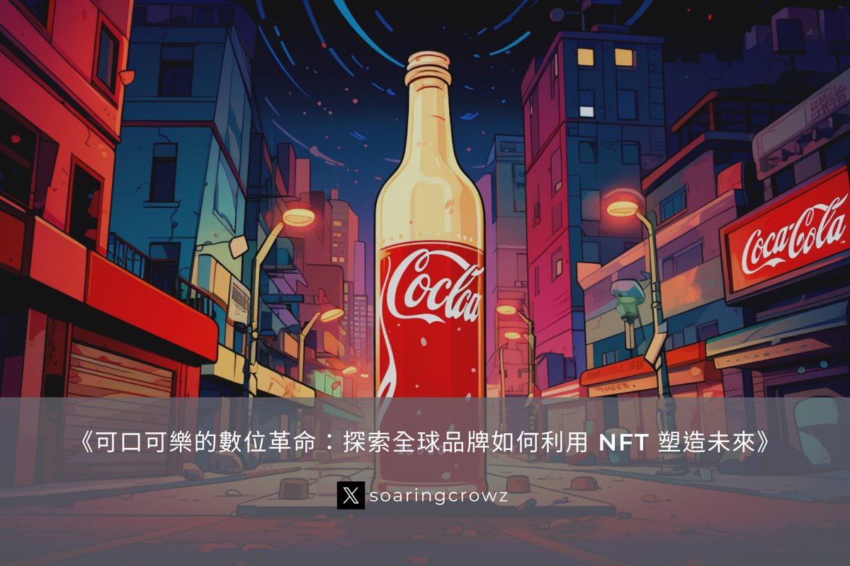 小烏鴉Ma𝕏 |🔺🌊📘 tweet media