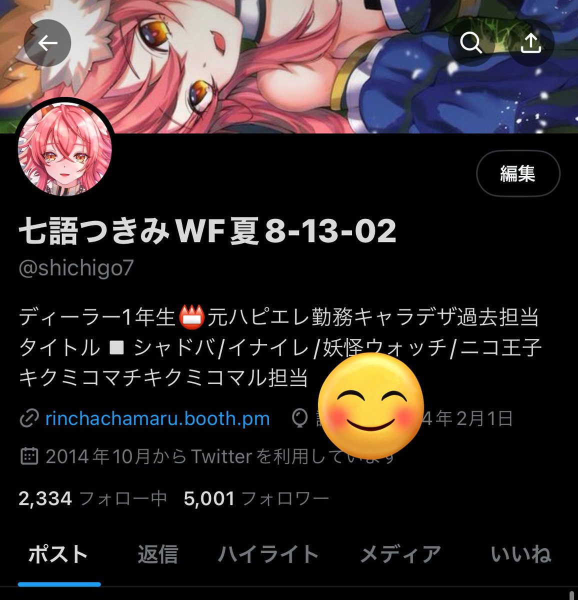 5000人フォローありがとうございます! 凍結が怖くて名前変えれてない! これからもフィギュア作りまーす!