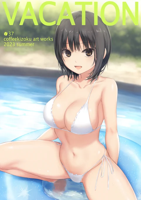 コミックマーケット101の新刊 書店様で通販の取り扱いをいただいております よろしくお願いします。 【軸中心派様】 … 【メロンブックス様】 … 【とらのあな様】 