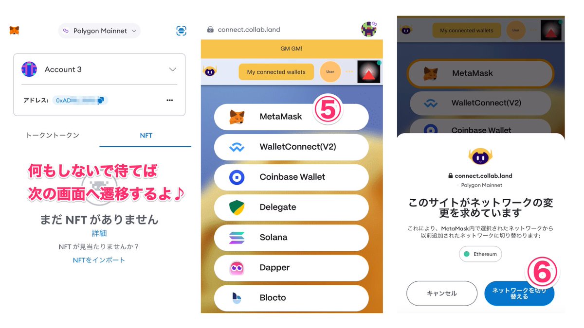 bakuagecoin's tweet photo. 完全招待制 #とんコミ(Discord)
への #NFT認証 の手順を

画像で書いといたよ〜🤗✍️

300人以上のド変態様が侵入出来てるので
落ち着いてやればできます🚪🔑✨

お気軽に質問してね😄💡 https://t.co/qvaOzwZSf4