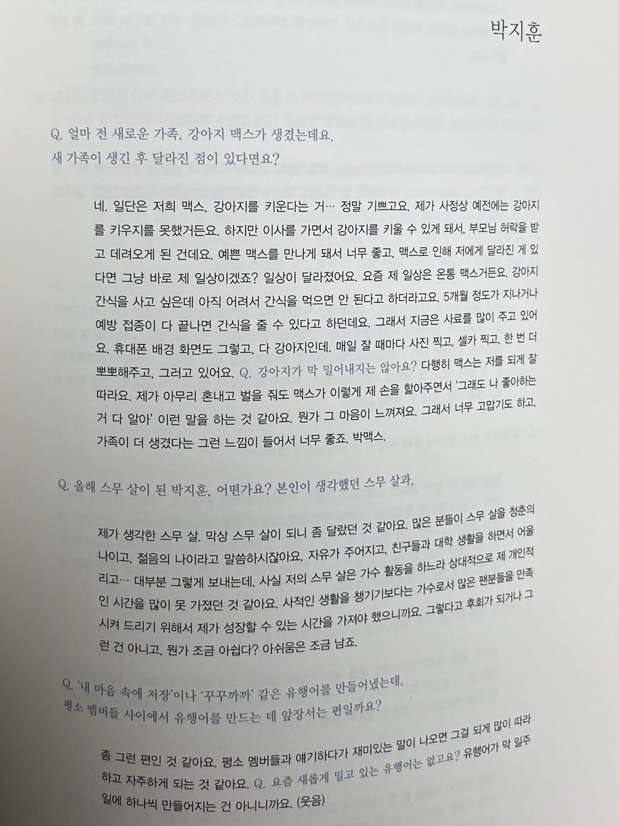 maycornchee's tweet photo. 풋풋하다 지훈이 https://t.co/h4l5UuTSEo