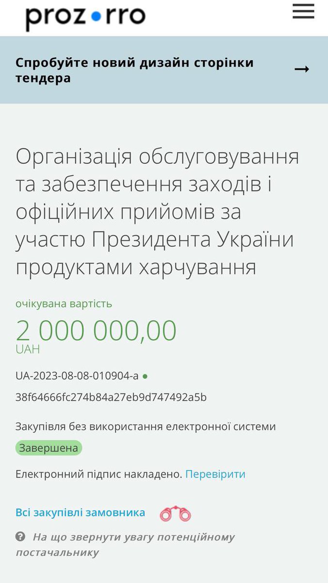 абсолютне зло tweet media