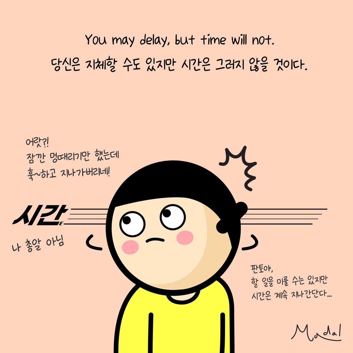 Madal / metapanto tweet media