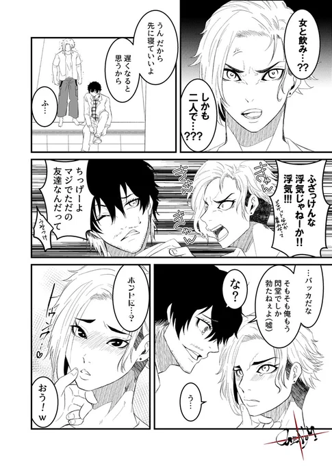 閃オリ閃

束縛激しいオ刂ヴァさんちの恋人、チョロいオブザイヤー 