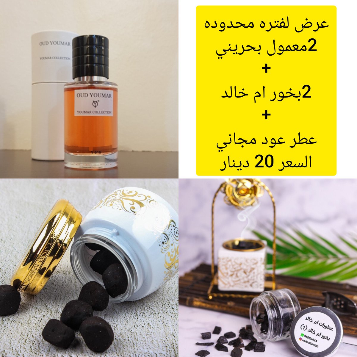 Alsarfy's tweet photo. #نساء_مطير https://t.co/l1Olk8WrDd