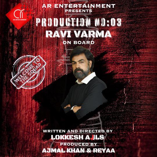 . @tweetravivarma on board for #AREntertainment 's next ProductionNo3 Produced by #AjmalKhan & #Reyaa Directed by @lokeshajls @Naveenc212 @actressReyaa @abhiramiact @Riythvika @ActorDileepan @actorshashank @immancomposer @karthikisc @srikanth_nb @onlynikil