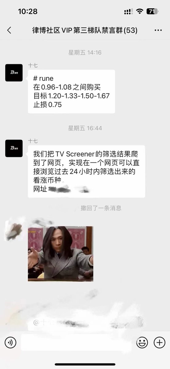 一级顾问十七 tweet media