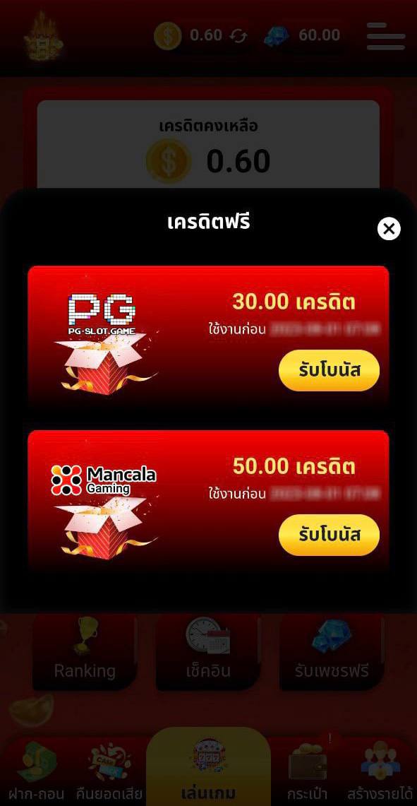 ChongTisawan's tweet photo. 👀ไม่ฝาก ถอนได้จริงโค้ดฟรี 🧧
🎉กดฟอล+รีทวีต+กดใจ+เม้น #แตกแล้ว50

🕊️6LAN-PF9T-EL8A
🦄QU6F-9W9C-99HL

🎀เลือกรับโปรพิชิตแรงค์ 
🎉โปร 50 รับ 200 /15 รับ 100

คืนยอดเสียได้ 100% 💵

สมัคร :https://t.co/tv2rsijvYu

#เครดิต50 #เครดิตฟรี #เครดิตฟรีล่าสุด #เครดิตฟรี30 #นายใบเฟิร์น https://t.co/YPLNZ9xkwd