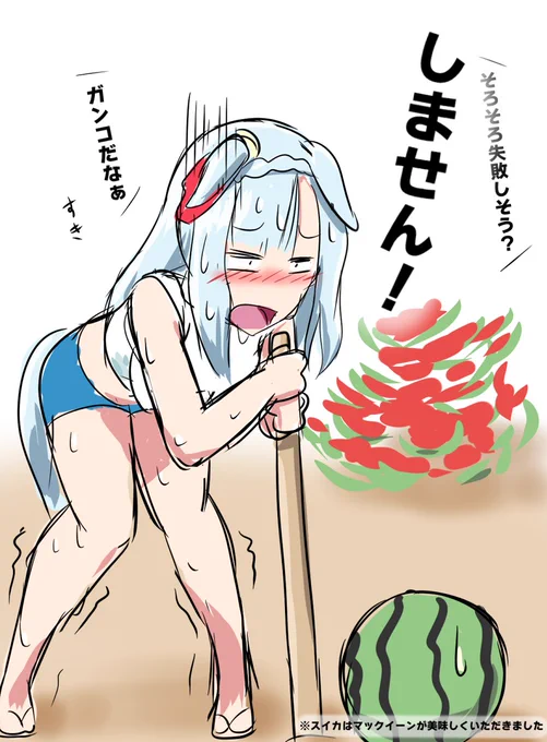 ウマさんぽ--譲れない戦いがそこにある 