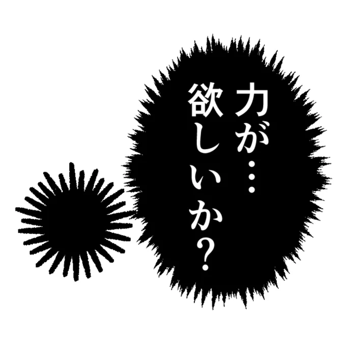 人間に語りかけるウニ。 人間を見下しがちだが、きっと根は良いヤツ。 