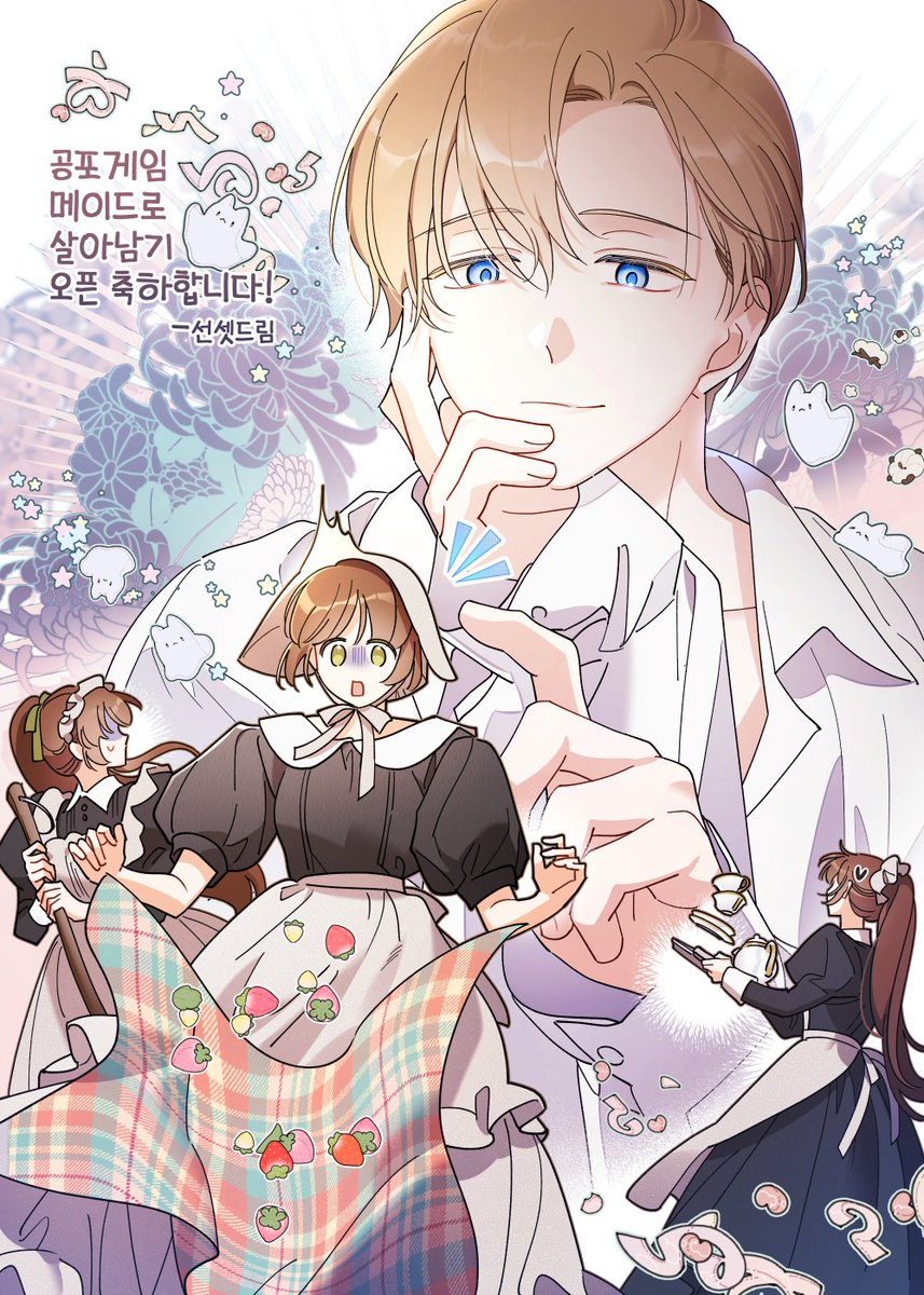 A_COM_S's tweet image. 🎉웹툰 &amp;lt;#공메살&amp;gt; 런칭 기념 축전을 소개합니다! 1⃣

작품 &amp;lt;신데렐라를 곱게 키웠습니다&amp;gt;의 ☀️선셋☀️작화 작가님 께서 전해주신 곤란해 하는 힐다, 그리고 여유로운 아드리안! 둘의 대비가 너무 귀여워요💖

소중한 마음을 담아 전해주신 선셋 작가님께 진심으로 감사드립니다. (힐다 도망쳐..!😢)