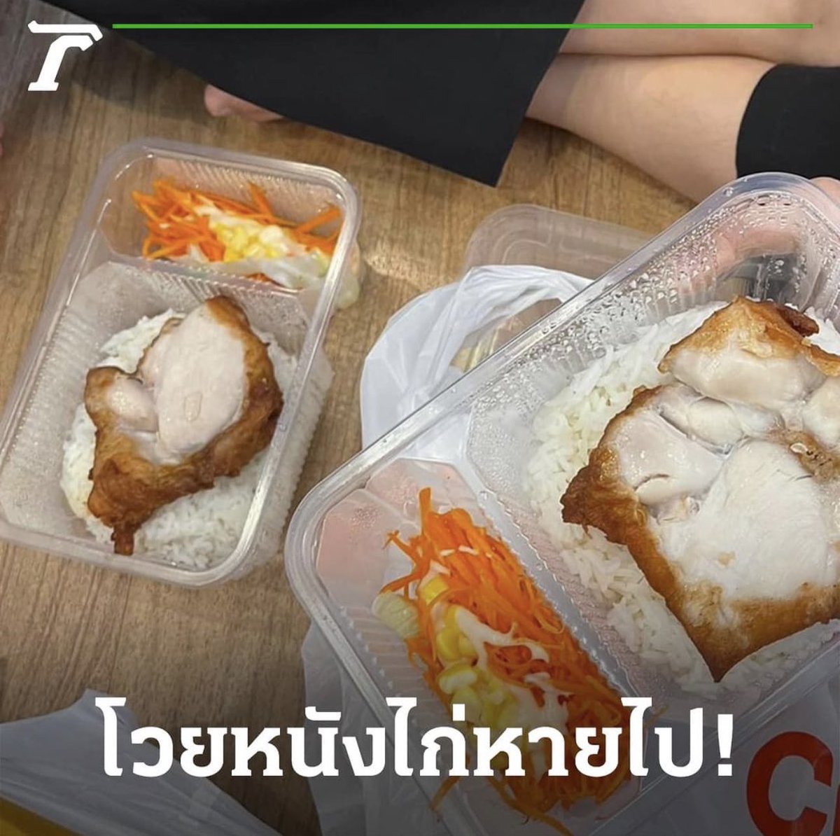 ค่อนคลุง tweet media