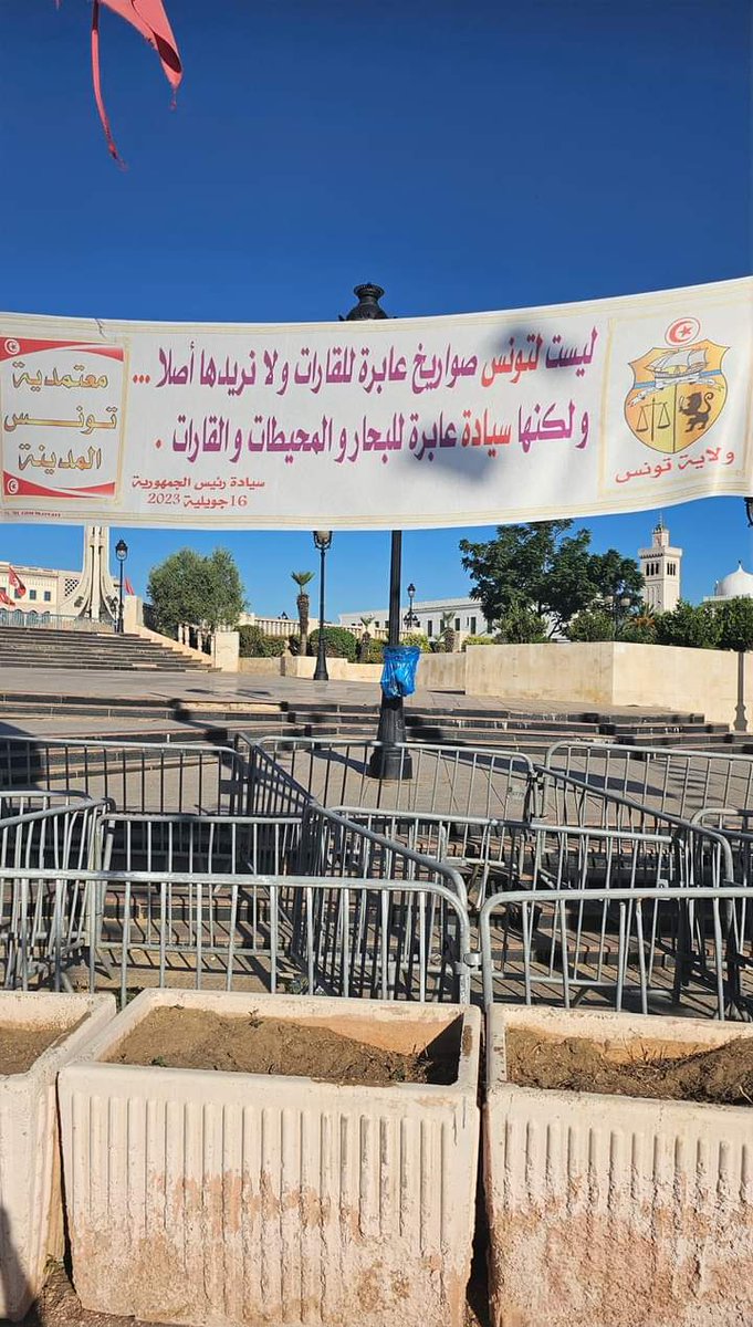 "..Women of Tunisia, a fountain of giving.."
The populism and incompetence in Tunisia are skyrocketing at the moment, as cheesy slogans fill the country at every festivity/celebration...
#Tunisia
#Populism