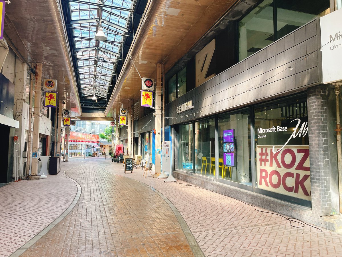 HareruyaSatsuki's tweet image. 【ケアマネあるある】
モニタリング訪問帰り道、ついつい買いすぎてしまいます🥳
#koza
#アーケード街