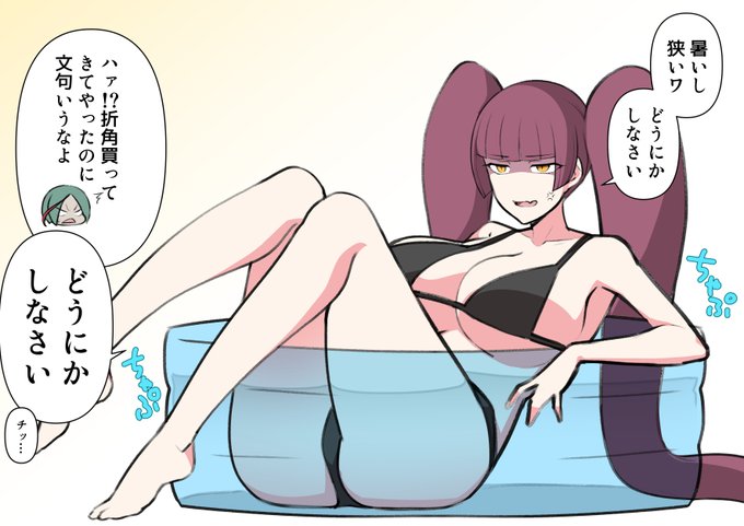 『これじゃ泳げないワ』
素足の日&amp;水泳の日! 